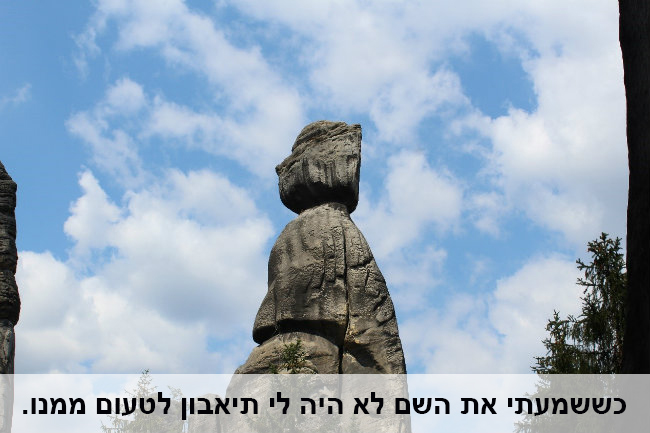 אדשפח-סקאלי