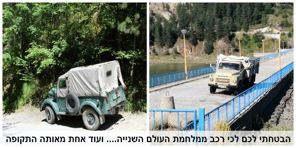 טיול משפחות שבוע בבולגריה