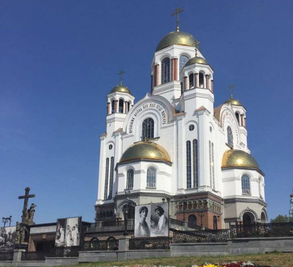 כנסיית על הדם יקטרינבורג