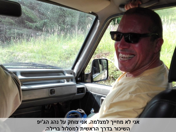 מיקי בנחוס