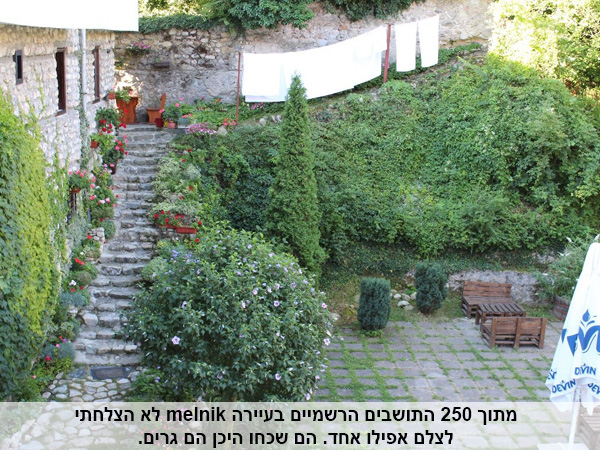 עיירת רפאים בבולגריה melnik