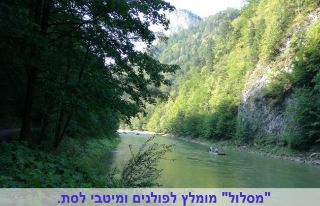 שייט-בשמורת-פייניני